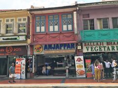 【 Little India 】

2020年1月3日13時頃から，真ん中のアンジャッパー(Anjappar Authentic Chettinaad Restaurant)というお店で，南インド料理のランチにします。Syed Alwi Rd.に面しています。
https://anjappar.com.sg/