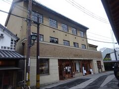林源十郎商店（１６５７年より薬種業を営んでいました。４つの建物があり、いろんなお店が入っています。）
