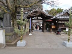 すぐ近くに天王寺。