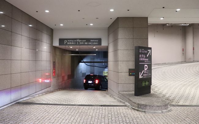 セルリアンタワー東急ホテル 渋谷 東京 の旅行記 ブログ By Kakenagashiさん フォートラベル セルリアンタワー東急ホテル 渋谷 東京 の旅行記 ブログ By Kakenagashiさん フォートラベル