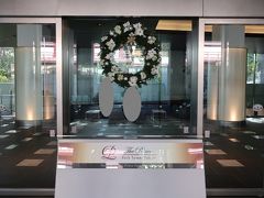 「東南エントランス」から入ります！。

「クリスマスリース」がキレイ♪。