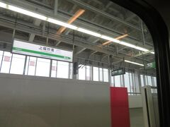 上越妙高駅１４時５８分着。
ＪＲ西日本からＪＲ東日本に変わったので駅名標が青から緑に変わりました。