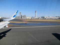 そして無事羽田空港に着陸しました。ここまでは何も無くて良かった。
