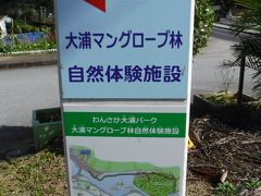 東海岸は空いていて
普通に走れました。
途中
こんなところに出くわして
思わず入ってみる。