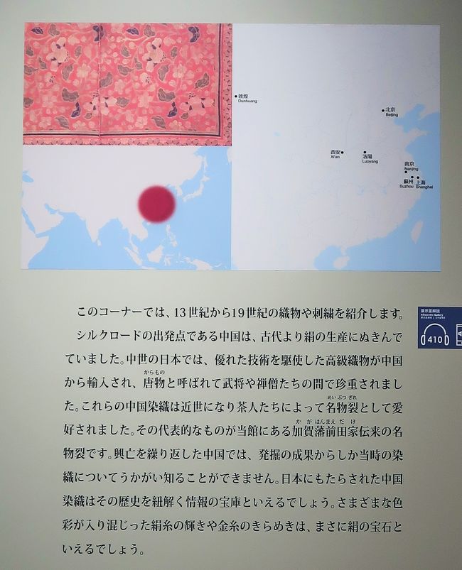 吉祥　中国美術にこめられた意味 楽天市場】中国の伝統的な吉祥文様（二） 伝統工芸美術図譜 中国