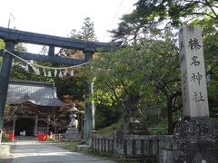 道の標識をみてなんとなく立ち寄る榛名神社