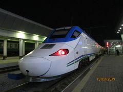 仮眠のみで出発してまで乗りたかったのは、こちらの高速列車のアフラシャブ号!

ガイドブックを読んだり、色々なトラベラーさんの旅行記を読んだりして、私も絶対にこの列車乗るぞ!と意気込んでいたのですが、いや～、ここまで手配するのが大変だとは思ってもみなかったです!　

ガイドブックには乗車の45日前から購入可能と書いてあり、予行演習のためにちょっと前にウズベキスタン鉄道のwebsiteに入って購入シミュレーションをしようとしたんです。　Websiteは英語・ロシア語・ウズベク語と選べるのでもちろん英語で!　でも、肝心な駅名の選択肢はロシア語でしか表示されない(爆)。　
こんなポンコツなシステム作ったの、誰だよー!と思いながらも、ウズベキスタンにお邪魔するのはよそ者の私のほうなので、他のwebsiteやGoogle翻訳のページから駅名のロシア語表記を調べ、コピペできるようにしたりしたのですが…。　

数日後に移動するサマルカンド→ブハラは列車が出てくるけれど、なぜかタシケント→サマルカンドはアフラシャブ号以外の列車(寝台列車など)しか出てこない!!　何かおかしいな…と思って色々な方のブログとかを読み漁ったら、理由は分かりませんが、タシケント⇔サマルカンドのアフラシャブ号だけは乗車の45日前ではなくて、5日前じゃないと買えないらしい?!　何それ?!　試しに、調べていた日の3-4日後(まだ自分がウズベキスタンに到着もしていない、11月の平日)で再検索してみたら、本当に出てきた!　私が移動を考えていたのは年末の繁忙期だったので、5日後のきっぷがその時点でまだ買えるかなんて保証はナイし…。