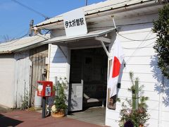 伊太祈曾駅
付近に伊太祈曾神社があり、多くの参拝客が見られました。