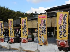 岸和田サービスエリア
こちらで、少し休憩します^^