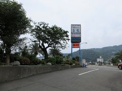 熱海温泉 湯の宿 平鶴