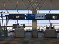 10時半ころ、中部国際空港に到着。
石垣島行きの飛行機までは1時間あります。
母親や友達と連絡を取り合ったりぼーっと外を見たり時間をつぶしました。