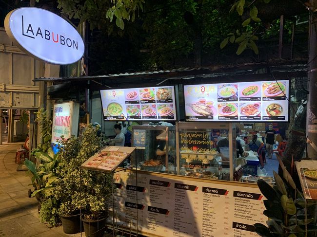 ここは何回か来ているお店です