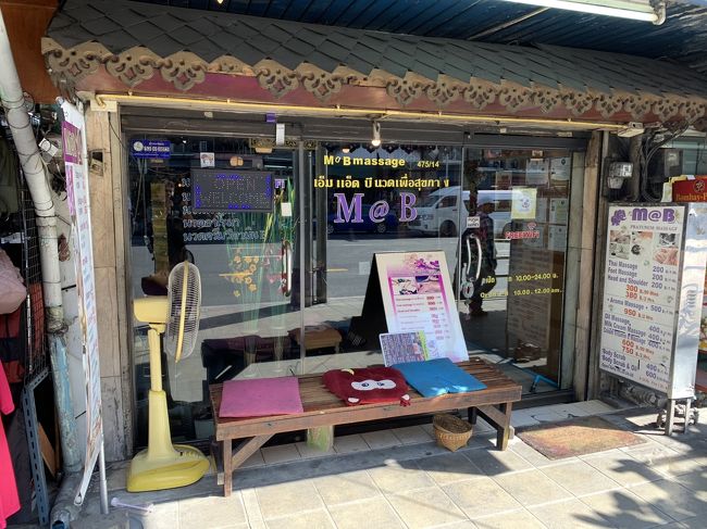 jkさん、Buさんとお別れしたらプラトゥーナムでフットマッサージ<br />ここで、バッタリKkさんやMyさんたちと遭遇してビックリ！