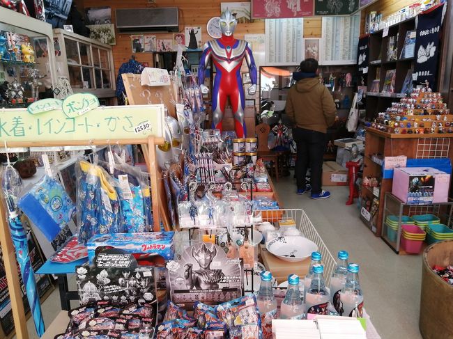 １９ 冬の東北駅さんぽ３ 福島 須賀川さんぽ 大束屋珈琲店のモーニング 須賀川市役所 須賀川 福島県 の旅行記 ブログ By たーさん フォートラベル