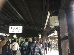 電車もそんなに待たずに来ました。
観光地だけあって人もたくさん！