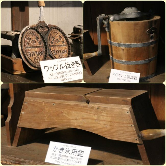 2019結婚記念日 日帰りドライブ 後編 児島ジーンズストリート 野崎家住宅見学 鷲羽山 児島 瀬戸大橋周辺 岡山県 の旅行記 ブログ By ちゃみおさん フォートラベル 2019結婚記念日 日帰りドライブ 後編 児島ジーンズストリート 野崎家住宅見学 鷲羽山 児島 瀬戸大橋周辺 岡山県 の旅行記 ブログ By ちゃみおさん フォートラベル