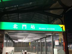 北門駅へここから緑のMRTで松江南京駅へ							