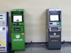 まず、空港内にあるATMでロシアルーブルを引き出します。

VISAのクレジットカードを使い、緑とグレーのATM試しに両方使ってみました。

両方ともロシア語表示で戸惑いましたが無事成功！