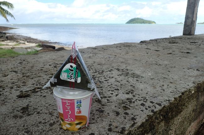 フランス領土の絶海の孤島ウォリスフツナの見どころ探しをしてみた マタウトゥ ウォリス フツナ の旅行記 ブログ By こぼちゃさん フォートラベル