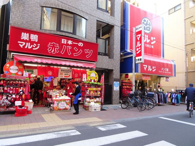 東京 巣鴨のとげぬき地蔵と呼ばれている 高岩寺 は人気スポット 大塚 巣鴨 駒込 東京 の旅行記 ブログ By Nadeshiko28さん フォートラベル