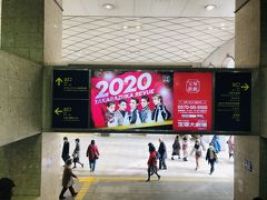 １月９日（木）

中２日でやって来ました、宝塚！

駅広告も２０２０年バージョンにアップデートされていました☆
