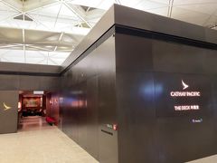 キャセイパシフィックラウンジ ザデッキ (香港国際空港)