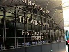 キャセイパシフィック航空 ザ ウィング ファーストクラス ラウンジ (香港国際空港)