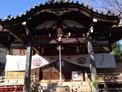 途中、善光寺を覗いてから澤蔵司稲荷（慈眼院）に寄ってみる