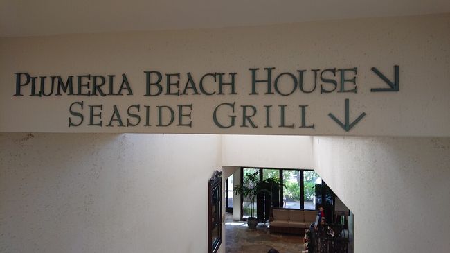 階段を降りてプルメリアビーチハウスに向かいます