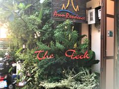 The Deck（ザ デッキ）

12月03日（火）　　17:05

Pratu Nokyung 小路を曲がって
The Deck（ザ デッキ）へ

今回もいつもホテル手配をお願いしている
JTSインターナショナルを通して
ワットアルンを臨む一番いい席（2F/19番席）を
17:30で予約

