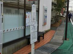 帰りはあやめ池駅前で降りることにします。

あやめ池駅着　10：44