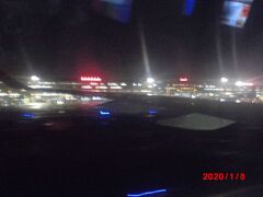 羽田空港に着陸。　２１：３０．