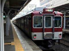 大阪難波から快速急行で…。