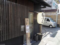 日本酒と山形そばの店　ふくや

本覚寺の山門から直ぐ。
以前から気になっていた店ですが、店名も縁起が良いので初めて入ってみました。
カウンター６席だけの小さな店ですが、先客が3人いました。
