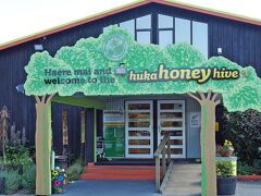 フカ滝側のハチミツ店へ。
Huka Honey Hive
Huka Honey Hiveは、オープンしてから約23年程の歴史のある、ニュージーランド最大級の、ハチミツや蜂蜜で出来たコスメなどの製品を取り扱う場所です。