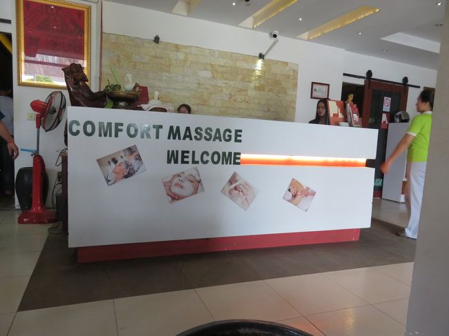 マッサージ店にもつれてかれる