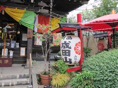 NO3【寿老人】品川成田山一心寺
一心寺は、安政2年(1855年)創建、延命・長寿と福徳をもたらす神「寿老人」をお祀りしています。