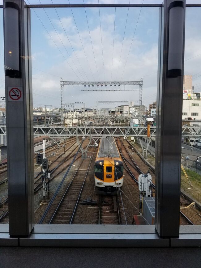 近鉄の特急がきました