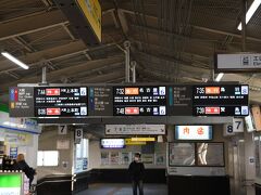 1日目、朝、おはよぉぉぉございます！！

さて、まずは近鉄特急で京都へ向かいます。