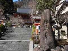 駅から5分かからず、鞍馬寺へ着きました。