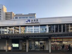 滋賀県というイメージで京都から遠い気がしていた大津駅。JRでたった二駅、10分で到着。