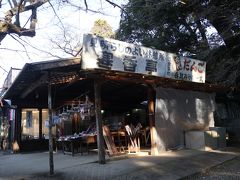 寒香亭（かんこうてい）
本殿の裏手にある静かな茶店。
明治25年創業というお団子屋さんだ。

夫は香取神宮に来ると、必ずここに寄る。