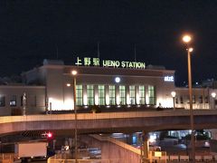 上野駅