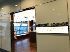 羽田空港 エアポートラウンジ (第2旅客ターミナル2F　ゲートラウンジ)