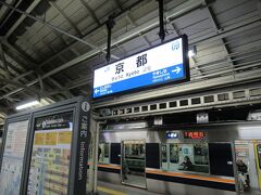 京都駅に到着　乗り換えて稲荷駅に向かいます