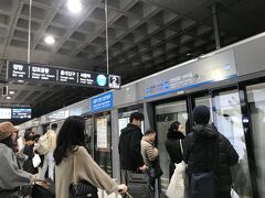 各駅で行きます
2,900Wで約１時間
ノンストップだと9,000W約４０分
1／3だね