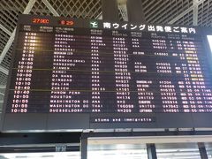 2019年12月27日、早朝成田空港へ。

今回の教訓…スカイライナーの降り替えは余裕を持つべし！！
全速力で乗り換えたため、朝から疲れる…