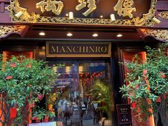 有名な萬珍楼です！
でもここでは食べません・・・