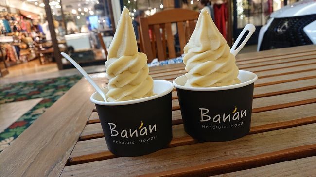 モールが思ったよりも遠くて暑かったのでBan'anのアイスで一休み