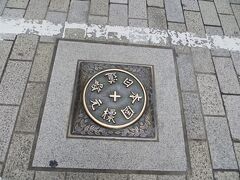 09：53
日本道路元票